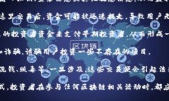 区块链诈骗事件可以分为