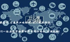 比特币钱包：让小额交易