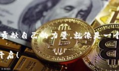 区块链重回巅峰时期：如