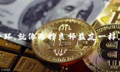 tpWallet和tokenim：数字钱包