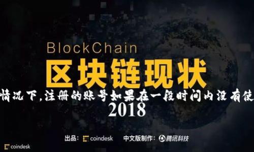 目前，我无法访问外部网站或数据库，因此无法确认 