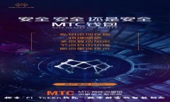 探索“Pi Token钱包”：数字