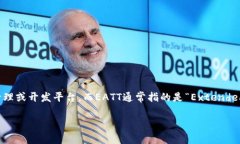 在讨论“tokenim添加EATT”这