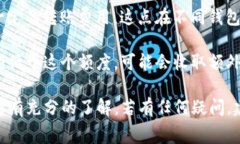 在将Tokenim转换为TPWallet等