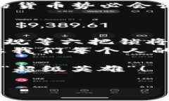 区块链变成货币的条件是