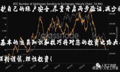 要将Tokenim交易为人民币（
