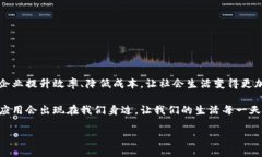 中国移动区块链系统是一