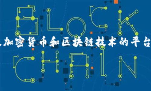 关于BTS（防弹少年团）是否可以放入Tokenim，这取决于几个因素，例如Tokenim的相关政策、与BTS的版权和使用授权情况等。Tokenim是一个涉及加密货币和区块链技术的平台，如果你的是想将BTS的形象、音乐或相关内容纳入Tokenim的某个功能或项目中，首先需要确保遵循相关的法律法规以及获得相应的许可和授权。

如果你有进一步的具体问题或情况，欢迎分享，我会竭尽所能地提供帮助！