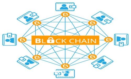 以太坊区块链：数字世界的“创新温床”