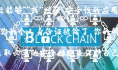 恶意程序有可能窃取存储