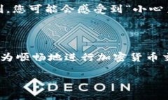 要使用Tokenim购买新币，您