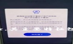 IM Token 是一款多功能的数