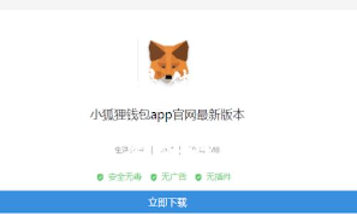 在进行tokenim转币操作时，如果需要撤回转币，首先需要了解具体的转账取消流程。通常，这涉及到以下几个步骤：

### 1. 确认转账状态
在进行tokenim转币撤回之前，首先要确认转账的状态。如果转账仍在处理中，有可能存在撤回的机会。若转账已完成，通常是无法撤回的。

### 2. 查找支持
访问tokenim的官方网站或用户支持社区，寻找相关的撤回政策或指南。有时平台会提供撤回操作的具体步骤和条件。

### 3. 触发撤回申请
在转账尚未完成的情况下，通常会在交易管理或转账记录页面上有“撤回”或“取消”的选项。根据平台提供的不同，选择相应的选项进行撤回操作。

### 4. 联系客服
如果您在以上步骤中遇到问题，或不确定如何操作，及时联系tokenim的客服，他们能为您提供最准确的帮助和指导。

### 注意事项
- **安全性**：确保您的账户安全，避免在不安全的网络环境中操作。
- **及时性**：转账后立即检查状态，及时进行撤回，以免错过撤回的最佳时机。

希望这些信息对您有帮助，确保在处理转币时谨慎行事，以保障您的资金安全。
