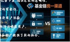 区块链时空夺宝是一种利