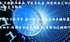 区块链暴富游戏是一种新