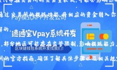 Tokenim是一种数字资产或代