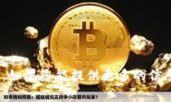 看起来您提到的“tokenim收
