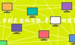 关于“Tokenimtrx没有能量怎