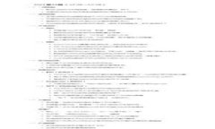 区块链特产服务是指利用