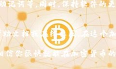 创建 Ethereum 钱包对于需要