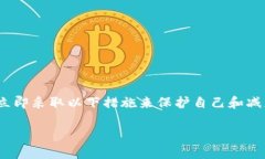如果您的 token（如加密货