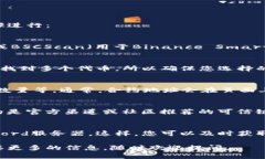 要查找Tokenim（或任何其他