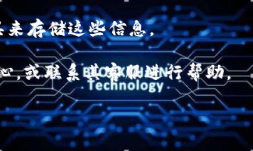 申请新的Tokenim收款地址的步骤通常包括以下几个方面。这里为你提供一个简要的指南：

### 1. 注册和登录
首先，确保你已经在Tokenim平台上注册了账户。如果还没有账户，请访问Tokenim的官方网站进行注册。注册后，使用你的凭证登录到你的Tokenim账户。

### 2. 访问钱包功能
登录后，进入你的账户面板，找到“钱包”或“收款地址”相关的选项。不同的平台界面可能有所不同，但一般会有一个显著的“钱包”或“我的钱包”选项。

### 3. 创建或申请新地址
在钱包界面，寻找“申请新收款地址”或“生成新的收款地址”的选项。点击这一选项后，系统会自动为你生成一个新的收款地址。确保你完成这些环节，并记录下这个新的地址，以便将来进行收款。

### 4. 确认和使用新的地址
生成新的收款地址后，你可能会收到电子邮件或者系统提示，确认新的地址已成功创建。现在，你可以将这个地址分享给需要向你付款的人。

### 5. 注意安全
在进行地址申请和使用担保时，请一定要注意账号的安全性。确保你的密码复杂且不易被猜到，同时开启双重认证，以保护你的资金。

### 6. 记录与管理
选择一个合适的地方记录你的收款地址，避免丢失或混淆。可以使用密码管理工具来存储这些信息。

如果你在申请新的收款地址的过程中遇到任何问题，可以查看Tokenim的帮助中心，或联系其客服进行帮助。

请根据自己的需求进行调整，以上是一个基本的流程指南。希望这对你有所帮助！