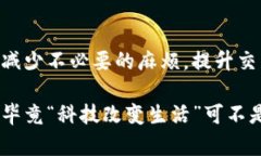 区块链ORC（Order Resource C