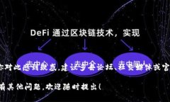 关于Tokenim未能收到空投的