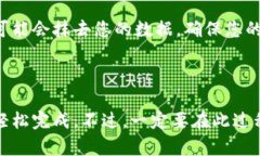 注销Tokenim可能涉及多个步