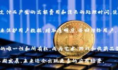 区块链是一种分布式账本