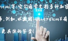 区块链智慧钱包通常不是