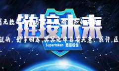 ### 美国区块链支付系统：