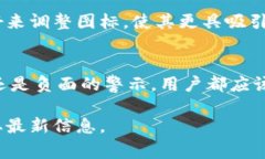 在Tokenim等加密货币平台上