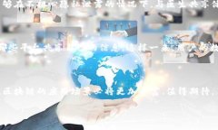 区块链作为一种新兴技术