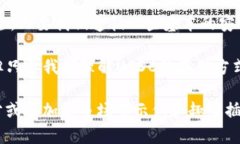 USDC（USD Coin）是一种稳定