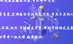 使用TokenIM通过合约地址购