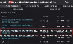   最好的狗狗币钱包：数字