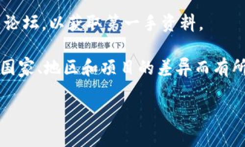 截至我最后的知识更新（2023年10月），联合国在区块链技术方面的进展主要集中在几个关键领域，包括可持续发展、透明度和反腐败等。这些应用旨在利用区块链的去中心化、不可篡改性和透明性来提升全球治理和促进社会发展。

### 1. 可持续发展与区块链
联合国将区块链视为实现可持续发展目标（SDGs）的潜在工具。例如，区块链可以用于追踪和验证可再生能源的来源，确保资源的合法性和透明度。这使得各国能够更加有效地合作，实现共同的可持续发展目标。

### 2. 透明度与反腐败
区块链技术的透明特性使得其在打击腐败方面具有巨大潜力。通过在区块链上记录公共资金的使用情况，政府和组织可以让公众更容易地获取信息，从而增强对公共政策的信任。

### 3. 人道主义援助
联合国也在探索用区块链来人道主义援助的分发，例如，通过创建难民身份的数字注册系统，提高援助的效率和准确性。这种做法可以帮助那些最需要帮助的人，确保资源能够及时送达。

### 4. 数据共享
区块链还可用于不同国家或组织之间的数据共享。不过，在区域之间数据交换时，隐私和安全问题仍是主要挑战。

### 5. 最新动态
关于联合国区块链的最新消息可能尚未被广泛报道，具体更新需要关注相关的联合国机构或区块链专题论坛，以获取第一手资料。

需注意的是，联合国区块链方面的探索仍在进行中，许多项目仍在试点阶段，具体成果和政策实施可能因国家、地区和项目的差异而有所不同。如果你有兴趣了解最新的具体项目和成果，建议定期查看联合国及其相关机构的官方网站和公告。

如果你有进一步具体的问题或想了解某一方面的详细信息，欢迎告诉我！