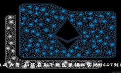 “将小麦换成大麦：如何