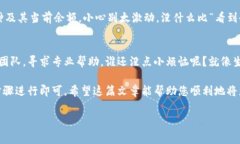 要在Tokenim上添加币，您通