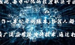 区块链技术是近年来备受