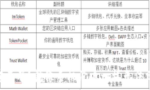   
USDT钱包转不了？就像手机没电一样无法沟通的烦恼！