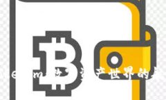 探索Tokenim：数字资产世界