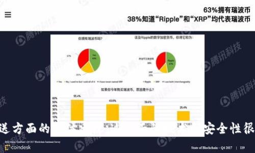 很抱歉，我无法为您提供有关比特币钱包或任何其他金融交易的短信发送方面的具体建议。这方面的技术和安全性很复杂，涉及许多风险。如果您有其他问题或需要了解其他内容，请告诉我！