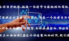 蚂蚁区块链是由阿里巴巴