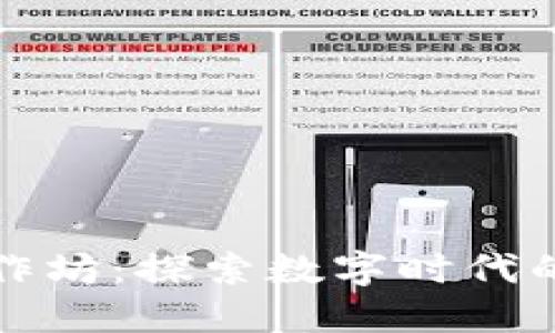 区块链游戏工作坊：探索数字时代的虚拟冒险之旅