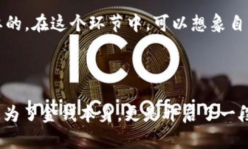   用“数字钱包”装下快乐：从USDT转入到生活的小确幸 / 

 guanjianci 数字钱包,USDT,虚拟货币,区块链 /guanjianci 

数字钱包：一场生活的小冒险

在这科技飞速发展的时代，数字钱包已经不是新鲜事物。而在这些五光十色的数字资产中，USDT作为“稳定币”的代表，凭借其和美元的1:1挂钩而备受欢迎。你是否想过，将资金转入数字钱包，不仅仅是为了收藏那份“数码财富”，更是一场探索自我生活的冒险？就如把一张张五彩的纸折叠成各种形状，把你的理财目标变成现实的小确幸。

USDT：你的小银行，还是你的安全网？

要说USDT，这可是一位“众多选择中的定海神针”。就像在繁星璀璨的夜空中，USDT总能把你的资金稳定在安全的港湾。想象一下，当你把USDT转入你的钱包，相当于为自己搭建了一座银行，同时又把安全网铺好了。谁还没有过点小烦恼呢？比如，市场波动带来的不安，而USDT就像是那位理智的朋友，轻轻拍着你的肩膀，告诉你一切都会好起来的。

转入USDT：轻松便捷，乐趣无穷

转入USDT的过程，简单得连小孩子都能学会。只需几步指尖轻触，就像在舞台上翩翩起舞，这既是科技的进步，也是一种生活态度。在一系列数字币中，USDT让用户感到轻松惬意。你竟然可以用它来买咖啡，支付账单，甚至和朋友们进行小额交易！就像调皮的小精灵，在你的生活中悄悄点亮了每一个角落。

安全与隐私：USDT的护航者

在数字货币的海洋中，安全性无疑是每个用户最关心的话题。因为谁都不想在这个虚拟的世界里，像“过街老鼠”一样惶恐不安。USDT基于区块链技术的优势，带来了透明性和不可篡改的特性。它仿佛是个“超人”，时时刻刻在护航你的隐私与资产。而作为用户的你，只需安安心心地享受这份便利，就如同坐上了一辆安全的“过山车”，在惊险中感受速度与激情。

与USDT同行：一份未来的蓝图

想象一下，如今的你正与USDT同行，朝着金融自由的方向一路奔驰。在这个过程中，你不仅积累了财富，更重要的是体会到了与时俱进的乐趣。网络上无数个交易的瞬间，如同一幅幅多彩的画卷，包含着无数人的故事和想法。谁说理财不可以风趣？只要你愿意，转入USDT的每一次操作，都能成为你与这个世界沟通的桥梁。

小常识：如何安全使用USDT?

虽然USDT带来便利，但使用时的安全意识可是不可忽视的哦！转账时要确保网络安全，尽量在稳定的环境下进行。同样，选择一个靠谱、安全的数字钱包也是至关重要的。在这个环节中，可以想象自己是在“丛林探险”，周围可能藏着各种“野兽”，要时刻保持警惕，保持聪明。

总结：数字钱包与USDT，携手共进未来

总的来说，USDT作为数字钱包中的璀璨明星，它的稳定性与便捷性就如同一位值得信赖的伙伴，陪伴着我们度过一个又一个的理财时刻。将USDT转入钱包，不仅仅是为了金钱本身，更是开启了一段属于未来的旅程。未来的路在我们脚下延展，而USDT正是我们在旅程中不可或缺的伙伴。未来的方向，期待与更多的人一起探索、一起前行，一起创造更多的小确幸！