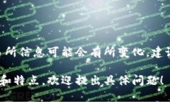 Tokenim 是一个去中心化的交