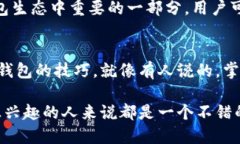 Token.im是一个数字资产钱包